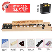 秦汉鸣凤大正琴五弦大正琴实木丹凤牌凤凰琴和平琴中山琴 桐木电声239+送音箱