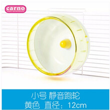 仓鼠超静音跑轮仓鼠转轮小号大号跑球跑步机跑圈 小号12cm跑轮黄色
