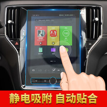 2019款荣威RX5导航膜rx5中控液晶显示大屏幕钢化玻璃保护贴膜防刮 2019款荣威RX510.4寸导航钢化膜