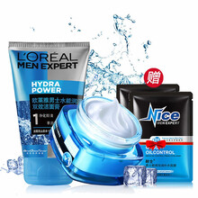 欧莱雅 男士洗面奶保湿面霜保湿补水乳液滋润肤霜露护脸霜摸搓擦脸油男生护肤品套装 水能强润霜+水能洁面100ml