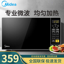 美的（Midea） 微波炉家用小型旋转加热21L 智能蒸煮菜单 微电脑操控 转盘加热 M1-L213C转盘式电脑版黑色