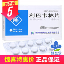 科瑞 利巴韦林片 0.1g*20片/盒