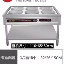 快餐保温台商用玻璃罩保温售饭台电加热食堂售菜台快餐车保温汤池美示 加厚三格六中盒