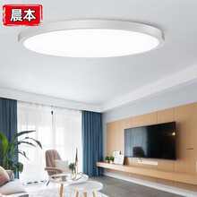 儿童房间卧室吸顶灯led阳台超薄玄关过道灯单色白光圆形吸顶三色变光灯具 白框-39cm-白光-30w