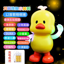 抖音特技三轮车儿童电动玩具男孩女孩汽车音乐万向旋转玩具车宝宝 跳舞小黄鸭【充电电池套装】