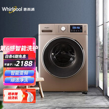 惠而浦（whirlpool）超薄8公斤全自动变频滚筒洗衣机分段加热WG-F80871BE 8公斤变频