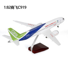 特尔博Terebo 1:160空客A380飞机模型中国商飞C919 民航客机仿真模型 LED灯声控 商飞C919
