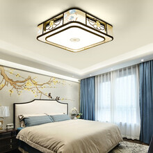 新中式吸顶灯中国风客厅灯现代简约大气家用餐厅书房主卧室灯饰套餐 A款方形45cm