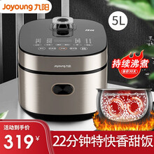 九阳（Joyoung）电饭煲电饭锅家用老式球釜5升智能煮饭锅点饭煲大容量柴火饭蒸饭锅电到煲蒸米饭锅 【22分钟特快饭】【麦饭球釜内胆】F545