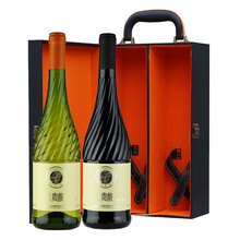 张裕旗舰店 张裕贵馥红白葡萄酒双支皮盒750ml*2 甜酒 礼盒送礼 厂家自营