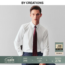 By Creations柏品DP免烫衬衫商务正装白衬衣牛津纺抗皱易打理纯棉修身长袖衬衫 灰色牛津纺 42