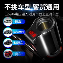 巨木 车载充电器一拖三汽车点烟器双USB转换扩展口12V24V小车货车手机通用智能充电器 车载充电器JM-5014