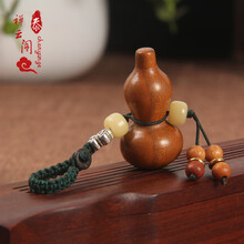 禅云阁 桃木葫芦挂件 桃木葫芦钥匙挂件项链 随身带葫芦钥匙扣 平安葫芦挂件 桃木葫芦 （4cm）桃木葫芦钥匙挂