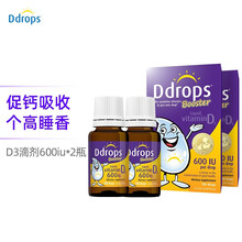 Ddrops婴儿维生素d3滴剂【营养辅食】美国drops婴幼儿童宝宝维生素D3滴剂补钙VD营养补充剂 2瓶紫色 1岁以上儿童维滴剂600IU 2.8ml