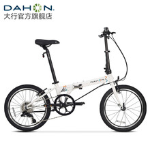 大行（DAHON）青春版P8折叠自行车20寸8速成人超轻男女式单车KAC081 亮面白