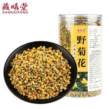 藏曦堂 野菊花 花茶 花草茶 小野菊 可搭配枸杞 地产药材 野菊花100克*2罐（共计200克）
