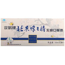 双鹤牌 北京蜂王精口服液(无糖型) 10ml*30支 1盒