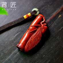 莆匠 印度小叶紫檀手把件木雕节节高升古董文玩把玩件 古玩夏蝉知了挂件 送长辈男生礼物送朋友生日礼物