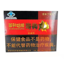 百年丁医生 御和坊牌海狗丸120粒 抗疲劳 1盒