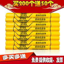 医疗垃圾袋 黄色废物拉圾袋一次性手提式平口诊所用废弃物塑料袋 平口100个70*80cm【适合50L桶】