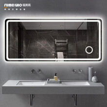 福美高(FUMEIGAO）智能镜子浴室镜挂墙卫浴镜led灯镜壁挂式卫生间洗手间镜触摸开关蓝牙防雾镜 无极调光+防雾+时间温度+放大镜+防爆【欧标】 宽900*高700mm 横款