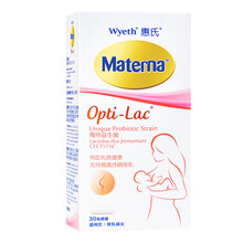 西班牙进口惠氏（Wyeth）Materna 哺乳期营养素片Opti-lac 30粒/盒