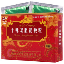 卓攀林 十味龙胆花颗粒 3g*6袋/盒 1盒