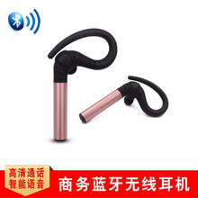 顾凯 无线蓝牙耳机超长待机商务单耳入耳式耳机 运动耳麦降噪通话耳塞 适用苹果X/XR安卓华为小米荣耀 蓝牙5.0车载商务立体声入耳式耳机-玫瑰金