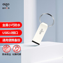 爱国者（aigo）32GB USB2.0 U盘 U268迷你款 银色 金属车载U盘