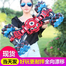 手势操作扭变四驱漂移攀爬遥控特技车会跳舞车轮带灯光音乐车身升降变形越野车横移汽车儿童玩具男孩生日礼物 单控红色车轮带灯光 三电池（续航90分钟）