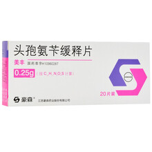 美丰 头孢氨苄缓释片0.25g*20片/盒支气管肺炎咽炎Rx 1盒装