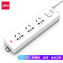 得力（deli）新国标安全插座 插排/插线板/接线板/排插/拖线板  总控开关 儿童保护门 3组合孔2米 18274