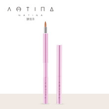 NTN娜缇奈  唇刷伸缩便携式口红刷唇彩妆化妆工具 圆形便携式唇刷