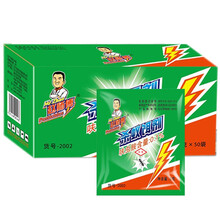 杀蚁饵剂杀除黄红黑蚂蚁药灭蚁清原赵师傅 灭蚁药蚂蚁粉家用蚂蚁杀虫剂 蚂蚁药50包