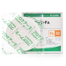 ALCARE 日本爱乐康12103二件式造口袋底盘平面底盘两件式造口圆形底盘底板FA50 底板5个（一盒）