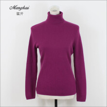 猛开羊绒衫女士高领2021春秋新品时尚修身纯羊绒毛衣精纺舒适打底加厚保暖 紫色 S-90