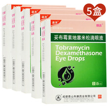 涵沛 妥布霉素地塞米松滴眼液 5ml 5盒