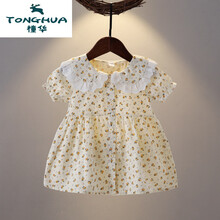 橦华品牌连体衣儿童夏季0-1-2-3岁4女宝宝裙子女童连衣裙夏装童装公主裙婴儿6789个月G17 漂亮碎花裙 橘 80cm