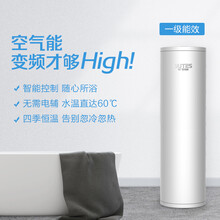 中广欧特斯(outes）欧特卡丽变频王系列空气能热水器 家用变频 一级能效 智能预约控制 150L（适用3-4人）