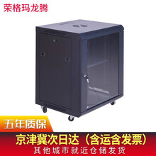 荣格玛龙腾机柜 小机柜加厚6U\9U\12U ups壁挂落地监控弱电交换机网络服务器机柜AR可定 AR-6612加厚款 钢化玻璃前门