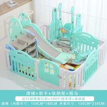 儿童滑梯室内游戏乐园家用宝宝游乐场小型滑梯秋千摇马多功能组合玩具 绿白1.5*1.8滑+秋+架+马