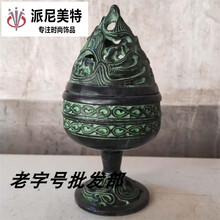 古玩铜器 仿古青铜器摆件  东汉博山炉熏炉  盘香炉 寿桃香薰 小号