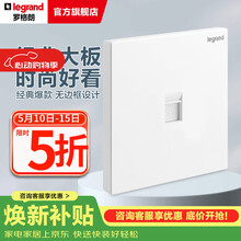 罗格朗（LEGRAND）开关插座面板 仕典系列玉兰白色86型暗装 一位电话 弱电类