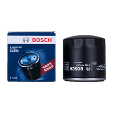 博世(BOSCH) 机油滤清器 适配奇瑞A3瑞虎3/5艾瑞泽5/7观致3/5瑞麟G3机滤机油滤芯 艾瑞泽5 1.5(铁机滤)