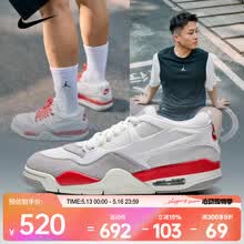 耐克（NIKE）26年春季新款男子AIR JORDAN 4 RM运动鞋 HF8126-100 47.5