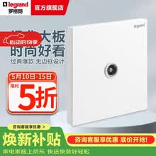 罗格朗（LEGRAND）开关插座面板 仕典系列玉兰白色86型暗装 普通电视TV 弱电类