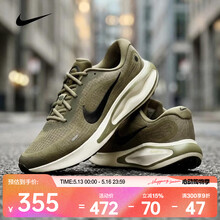 耐克（NIKE）2026年男子NIKE JOURNEY RUN跑步鞋 FN0228-302 45
