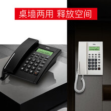 TCL办公电话机 HCD 79 家用座机坐式 时尚商务来电显示 免电池有绳固定电话 79黑色双接口