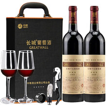 超市	长城干红 红酒三星四星五星干红葡萄酒整箱 长城红酒礼盒装 三星2瓶红酒双支礼盒