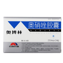 百利药业 奥博林 奥硝唑胶囊 250mg*24粒 男女泌尿生殖道感染 厌氧菌感染 1盒装